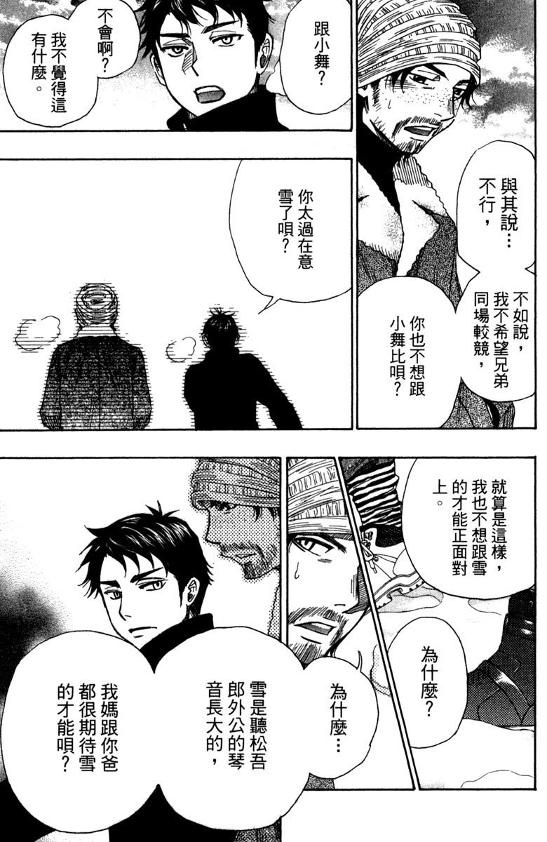 第179页