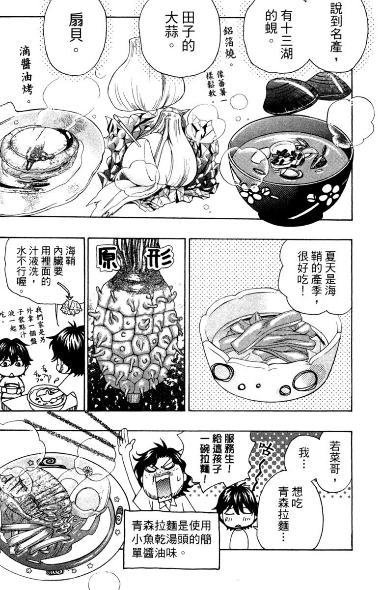 第184页