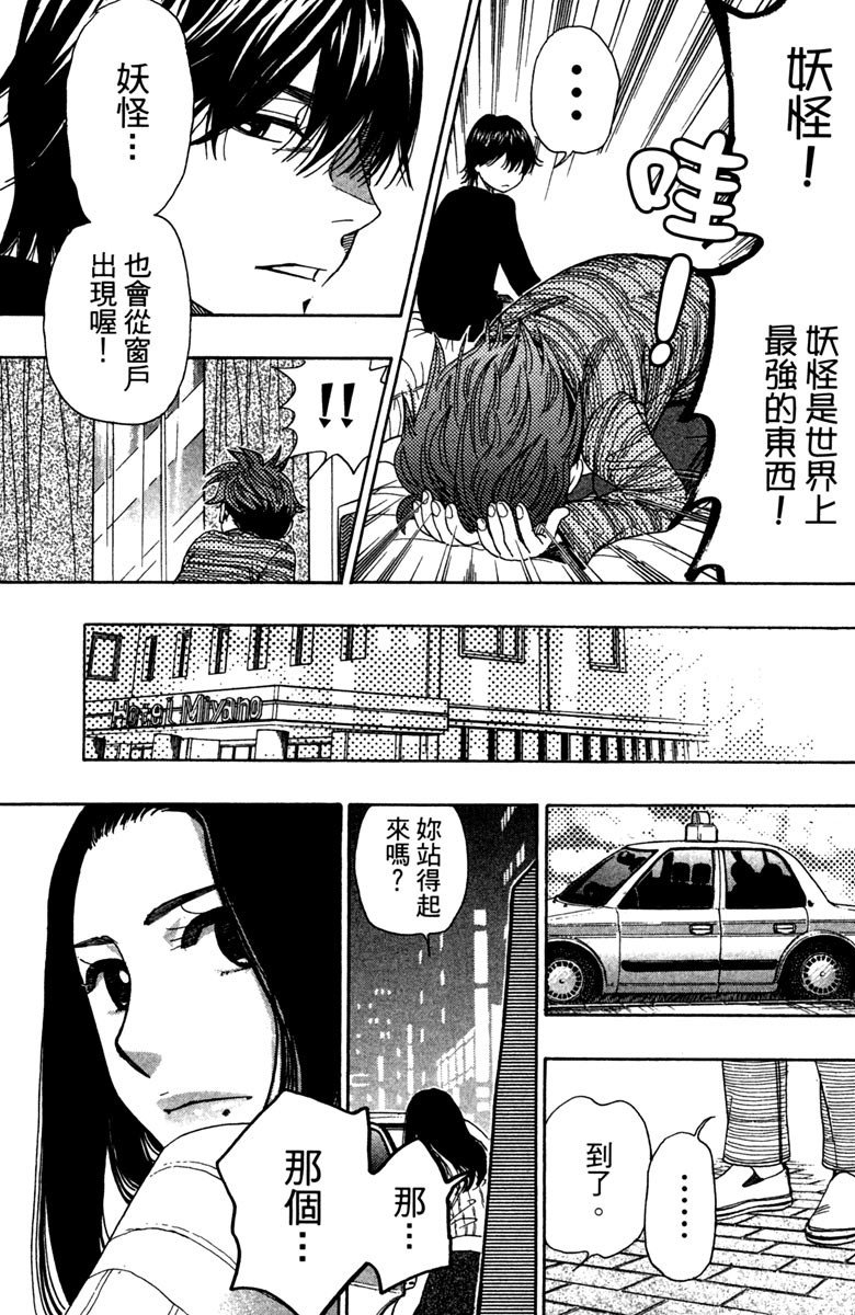 第117页