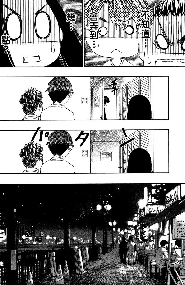 第140页