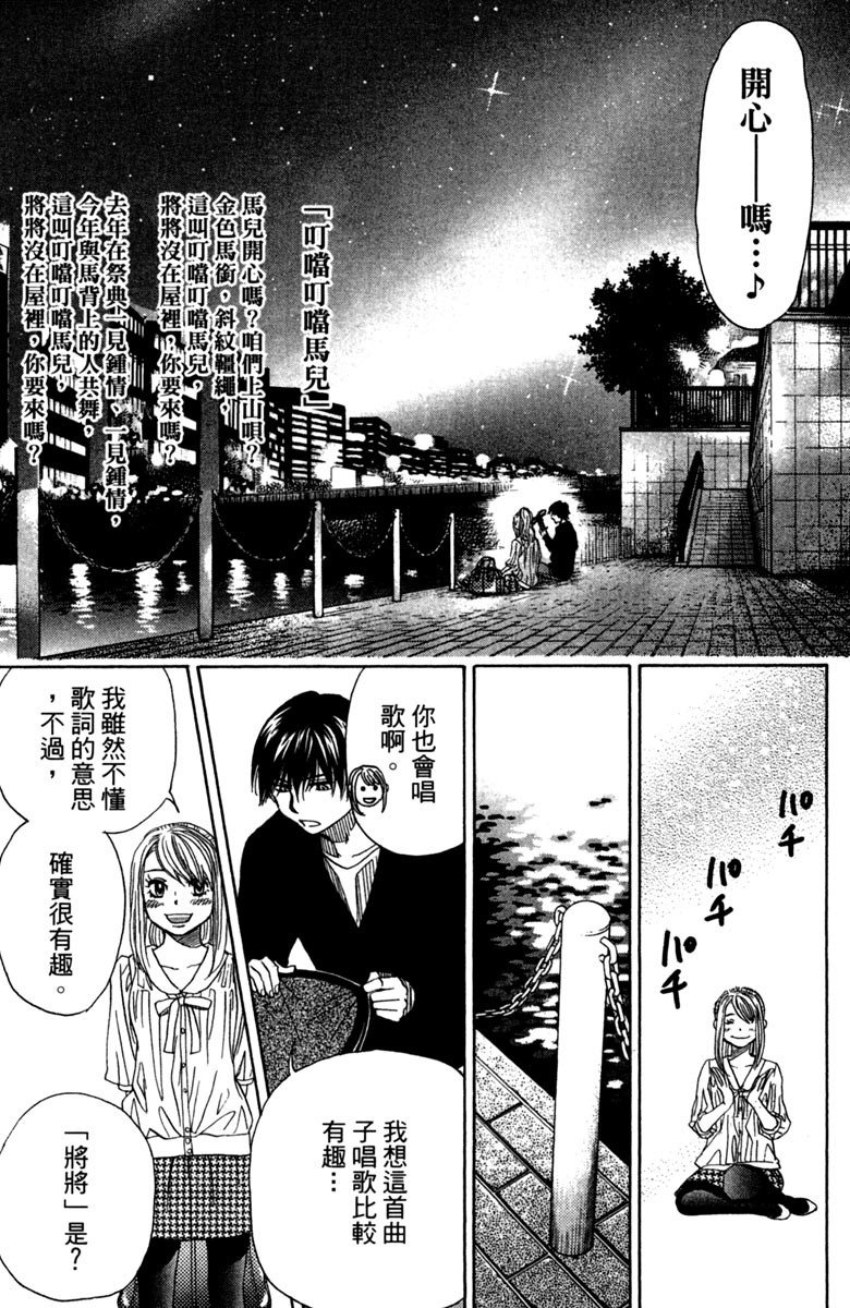 第158页