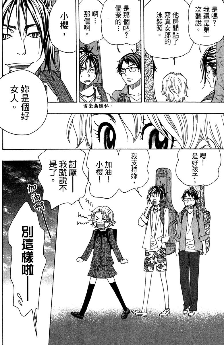 第167页
