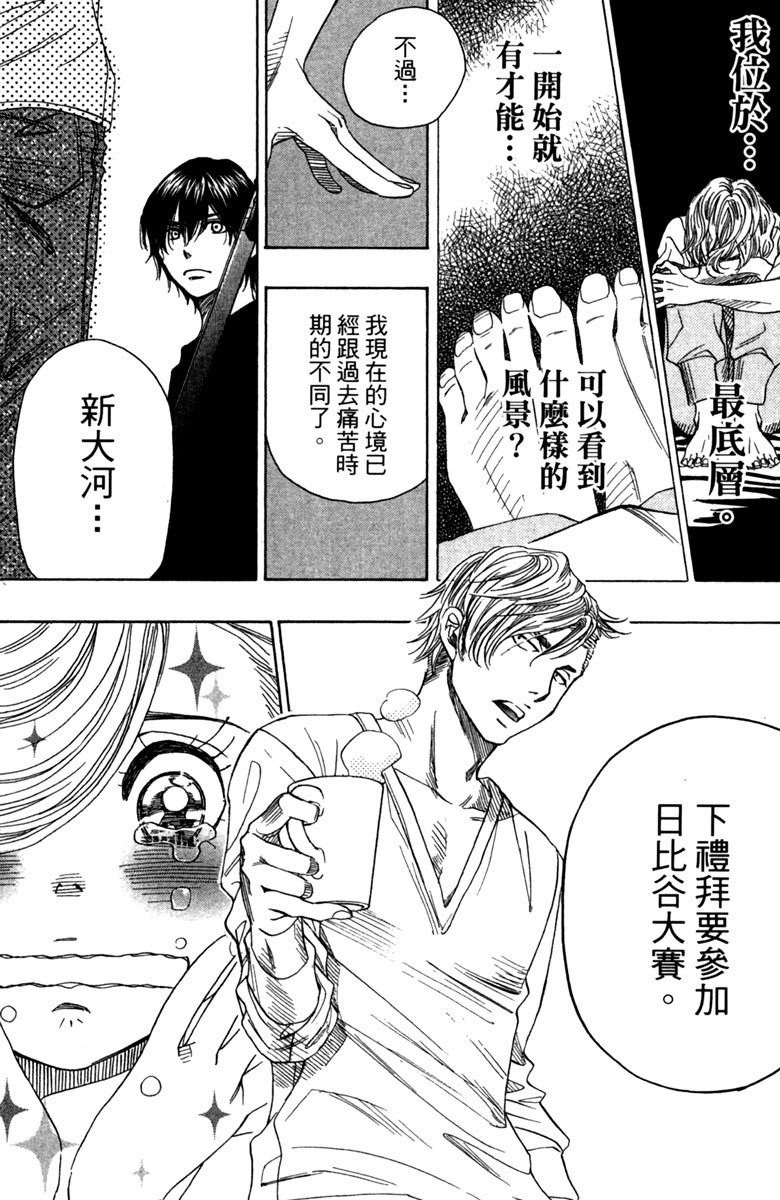第181页