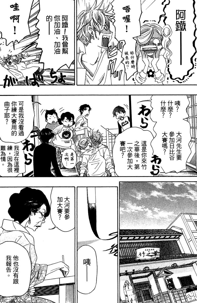 第182页