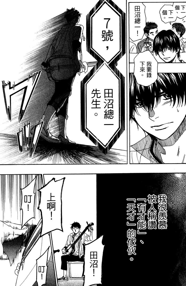 第203页
