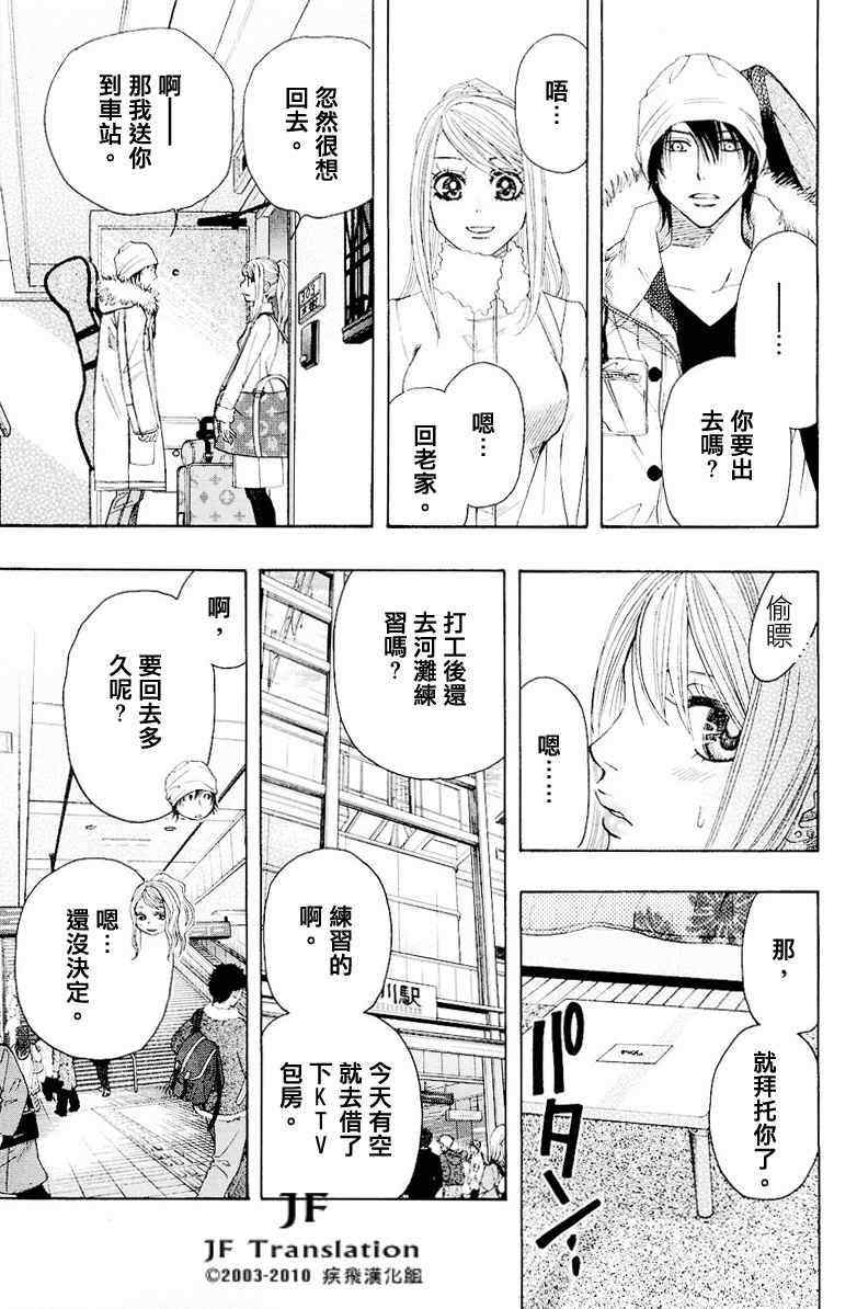 第110页