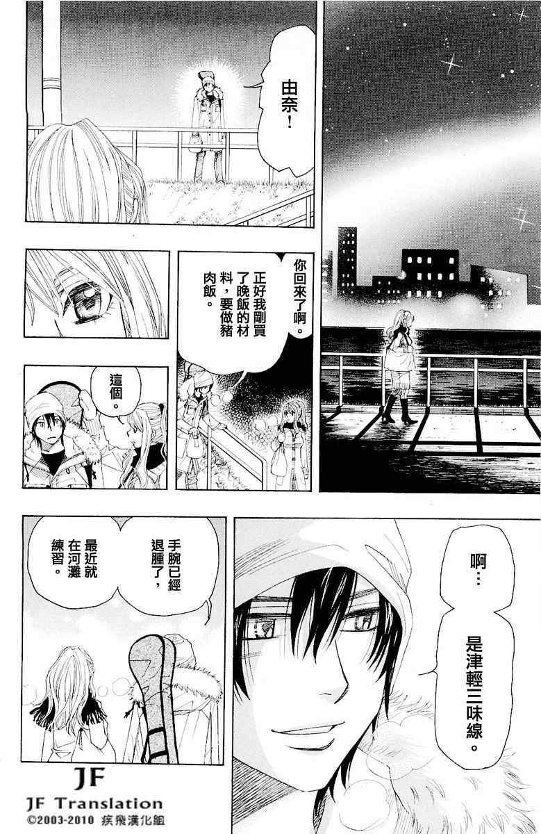 第72页