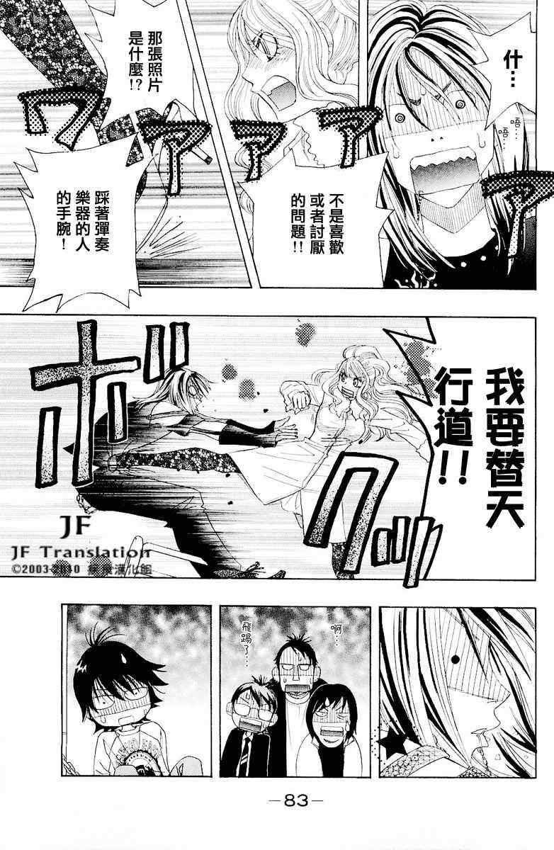 第85页