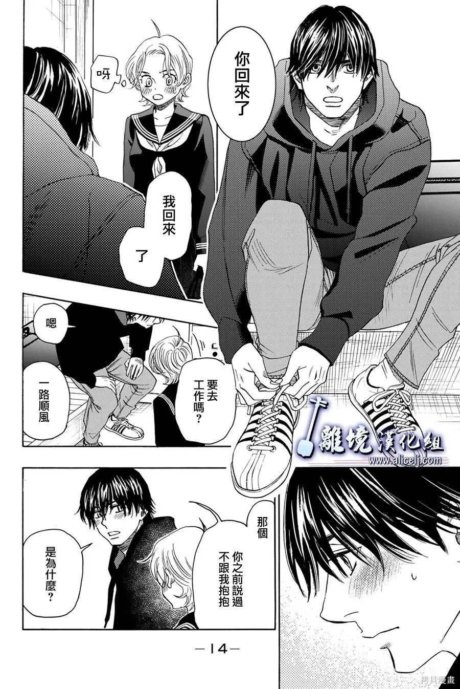 第14页