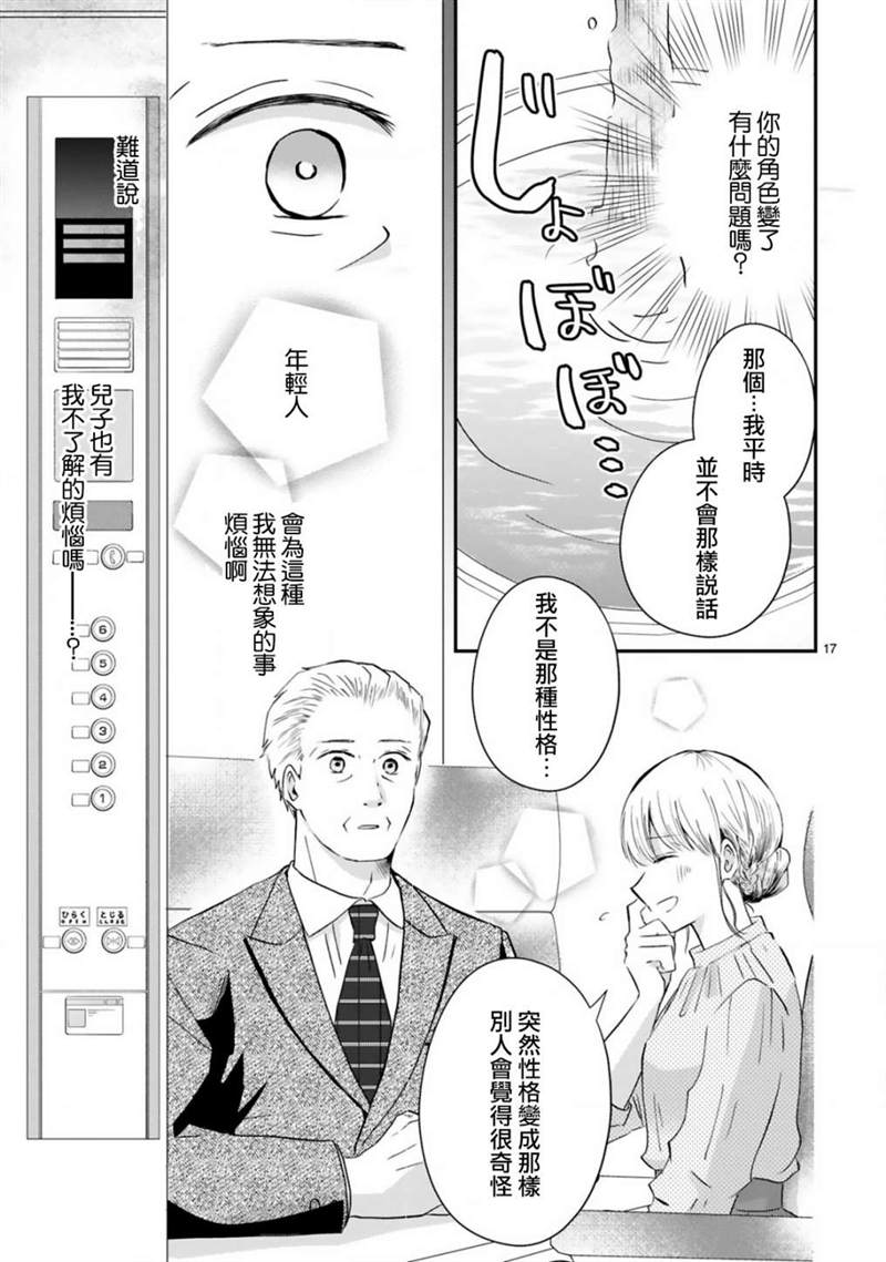 第17页
