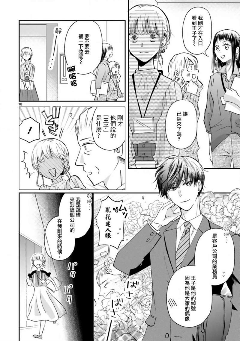 第18页