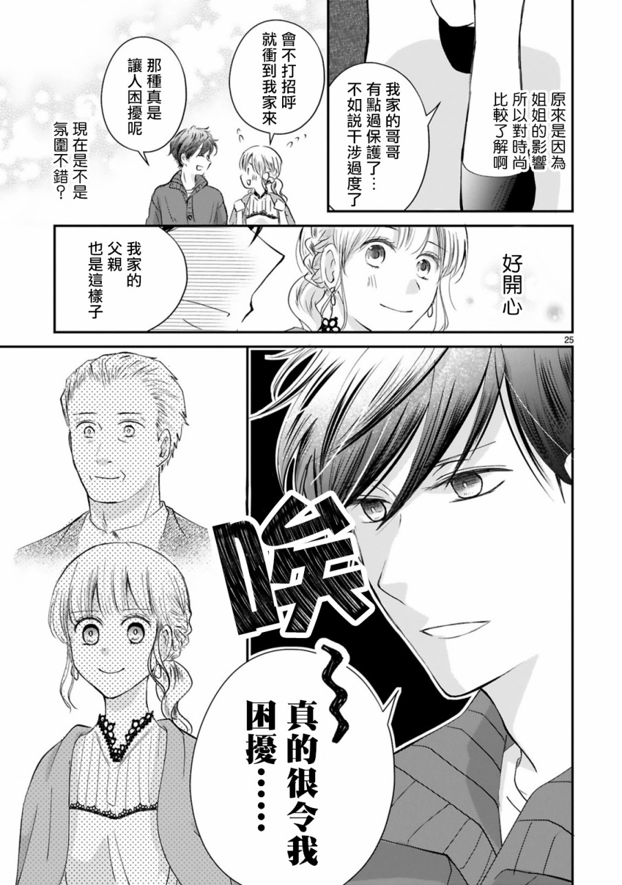 第25页