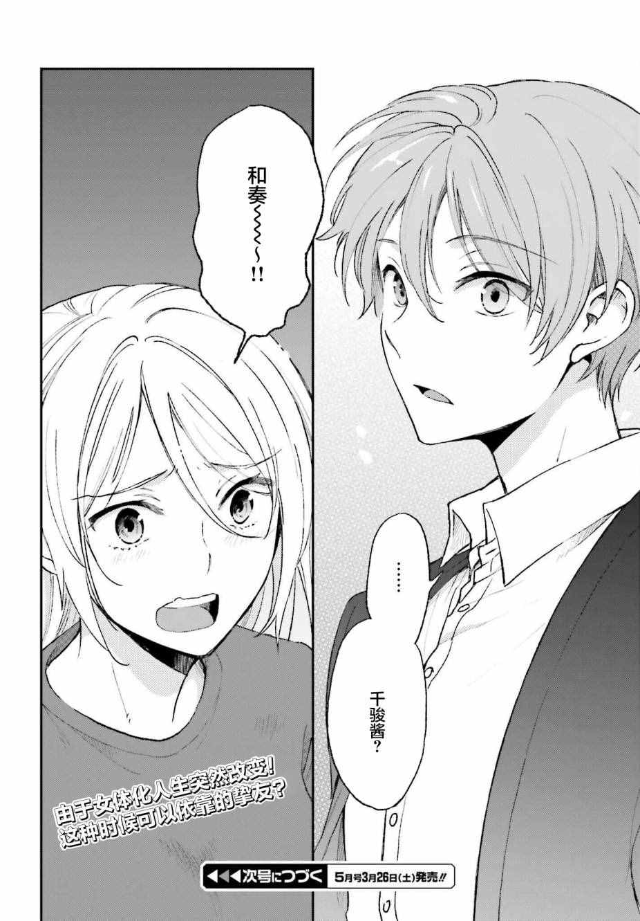 第46页