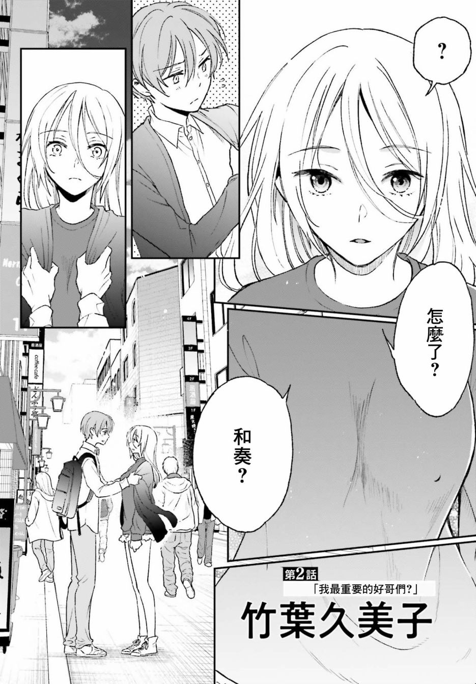 第2页