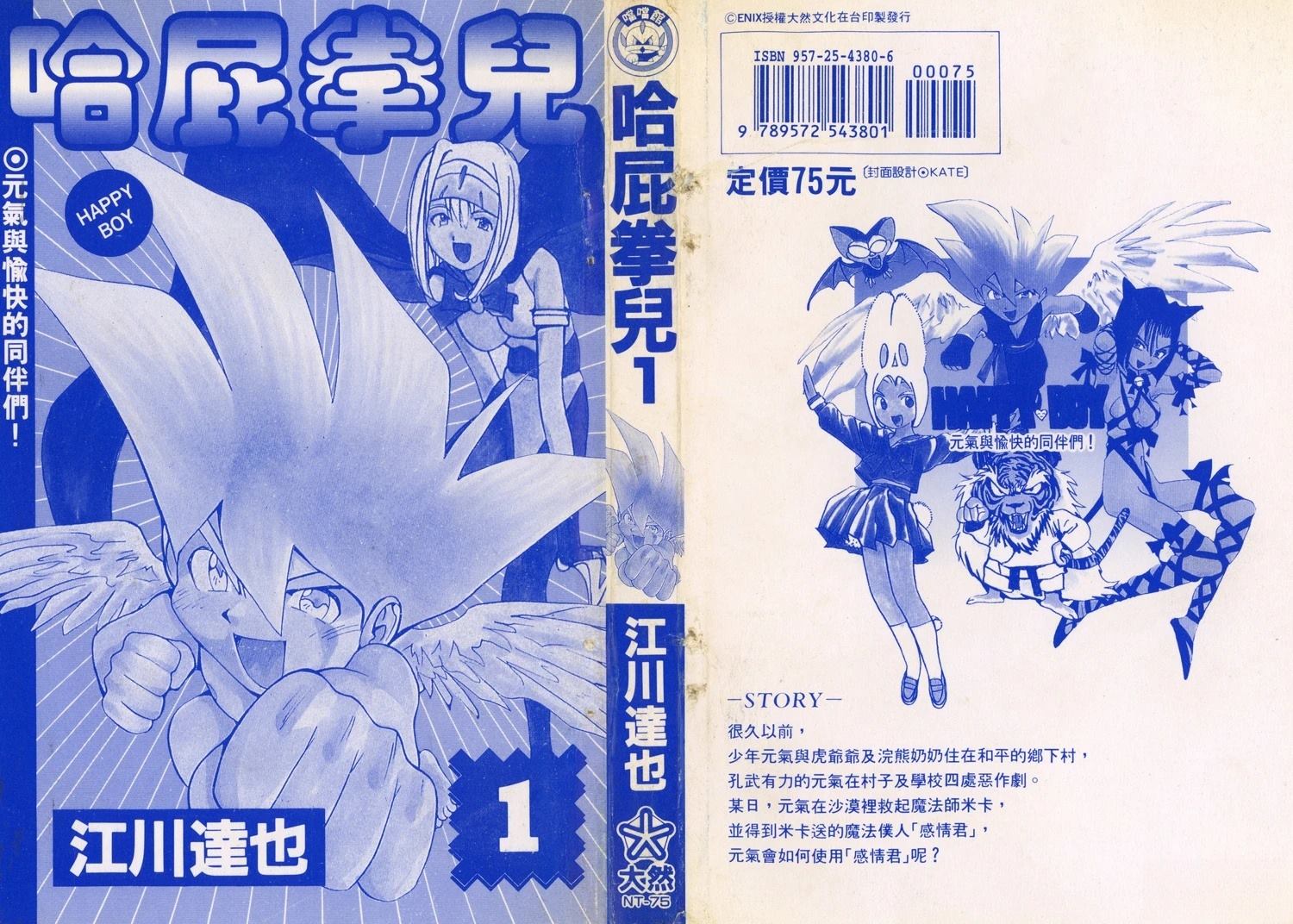 第2页